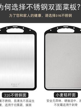 36不锈钢板砧板双菜面切菜1板3厂04不锈钢ZDTX-ZB-抗菌防霉擀面板