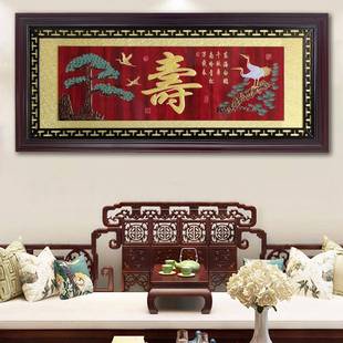 绘寿字雕刻牌匾寿立彩体贺寿送礼匾额挂画婚庆饰老壁人大恭TZJP-1