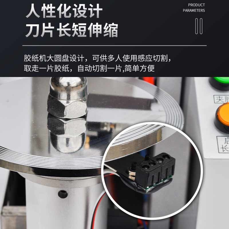 进口气动式全自动胶带机圆盘胶带切割机转盘自动胶纸机