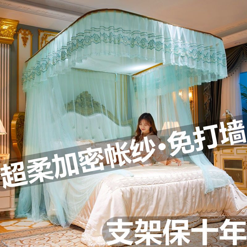 新款u型轨道导轨蚊帐2米双人家用1.8m床加密1.5米三开门公主风