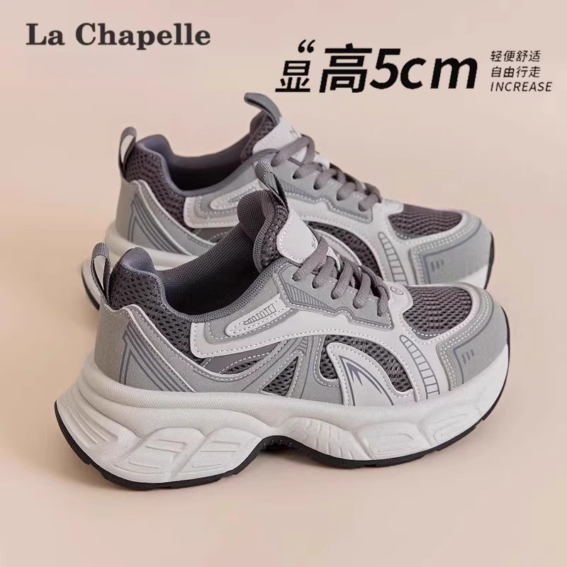 拉夏贝尔老爹鞋女2026春季新款厚底小个子增高女鞋百搭休闲运动鞋,女鞋,时尚休闲鞋,淘宝优惠券,粉丝福利购,淘宝优惠卷