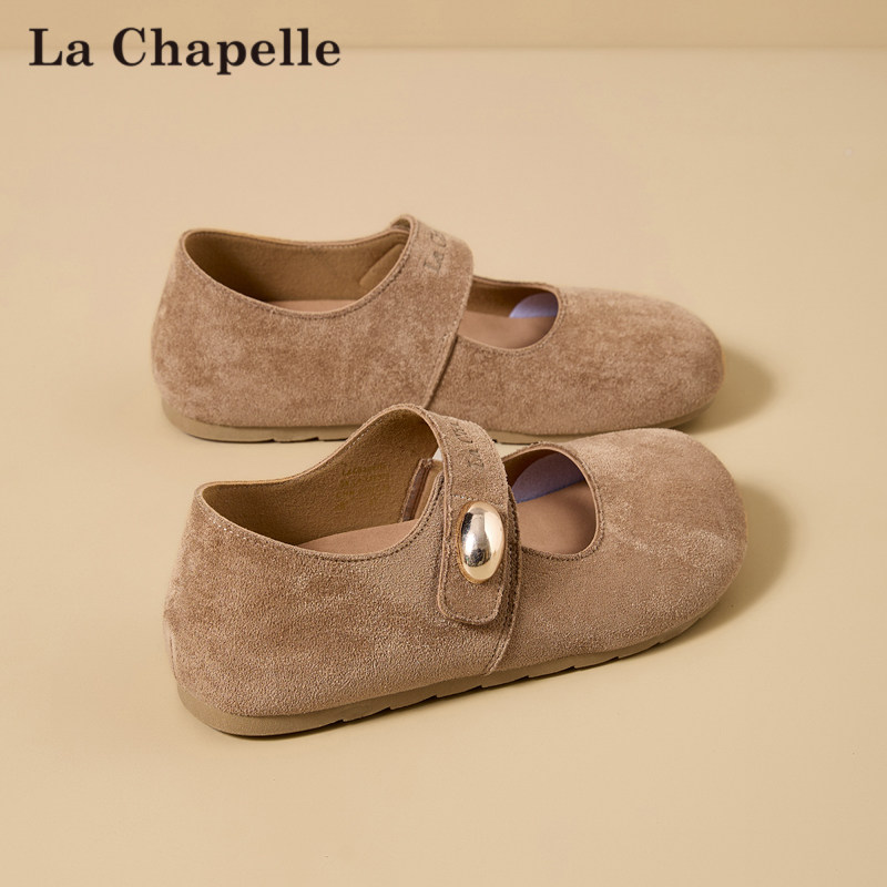 拉夏贝尔浅口玛丽珍鞋子2026春季新款百搭休闲芭蕾风单鞋平底女鞋,女鞋,玛丽珍鞋,淘宝优惠券,粉丝福利购,淘宝优惠卷