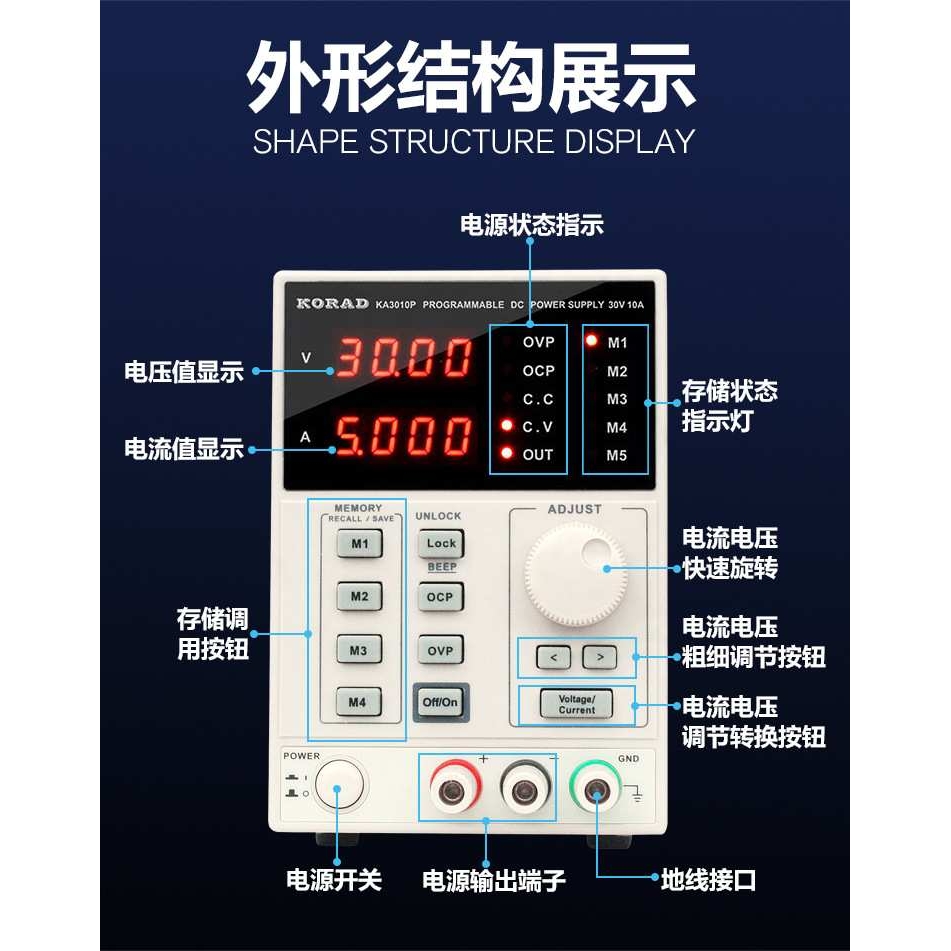 科睿源KA3005D线性可编程直流可调稳压电源60V5A30V10A手机维修
