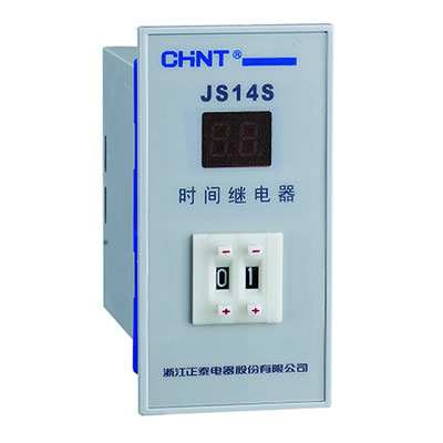 JS14S系列时间继电器