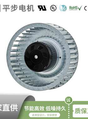 PBM平步电机 DC直流 RoHS认证绿色环保前倾离心风机