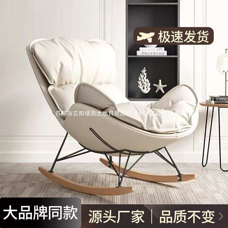 舒适懒人沙发摇椅贵妃躺椅可躺可坐懒人椅摇摇椅科技布猫爪皮摇椅