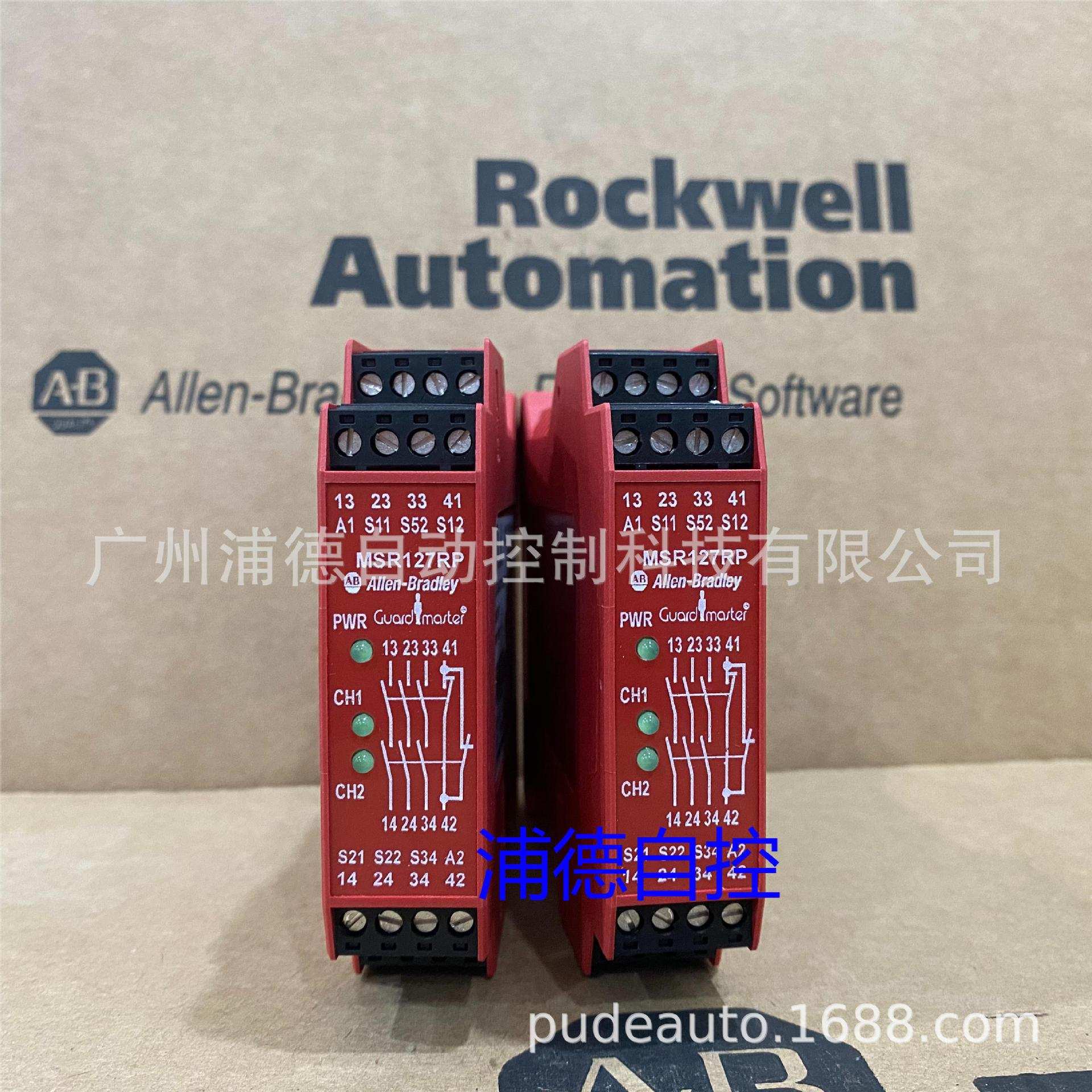 Guardmaster安全继电器440R-N23135原装现货MSR127RP 24V