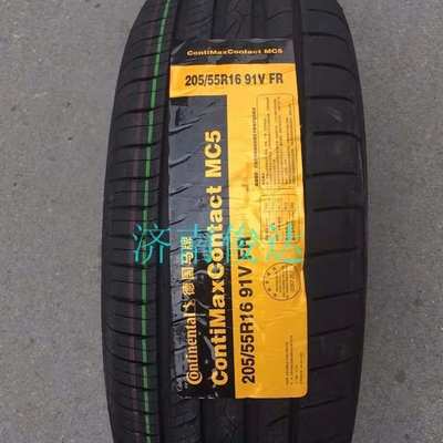 德国马牌轮胎205/55R16 91V MC5 宝骏730原装汽车配套轮胎2055516
