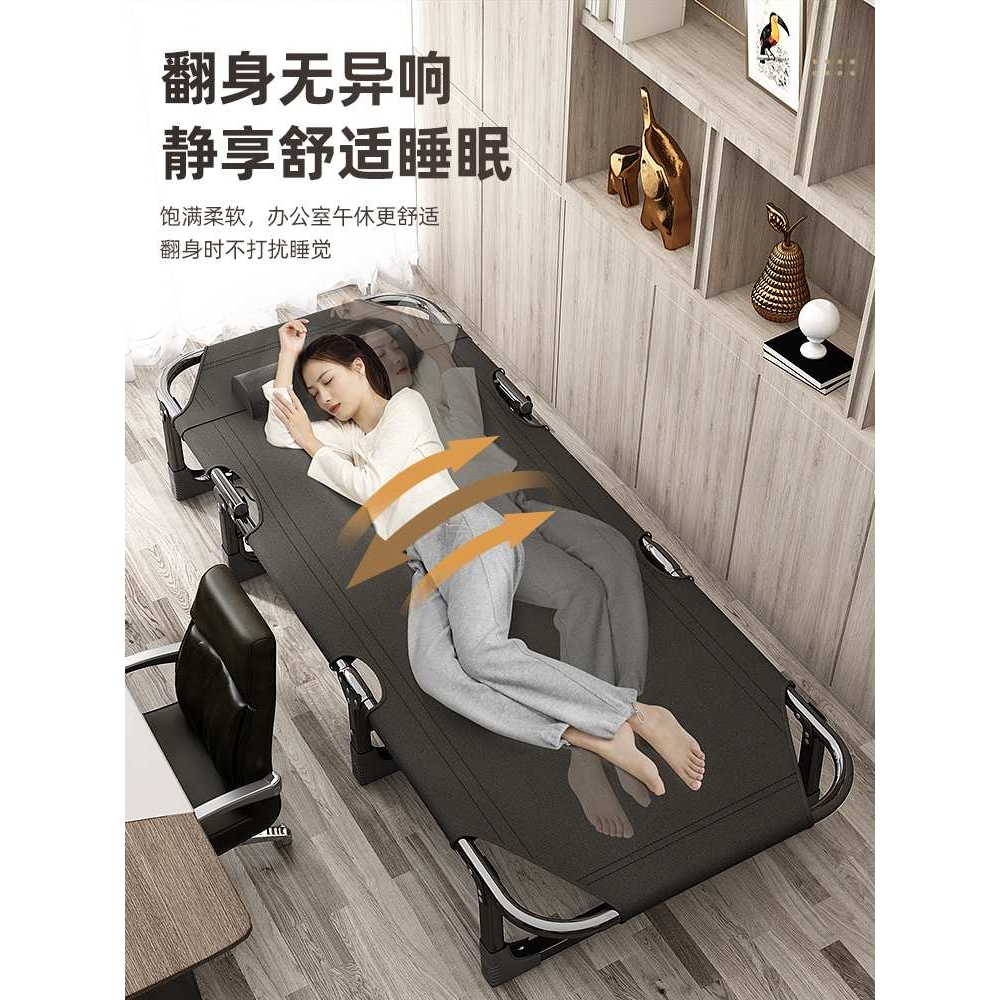 折叠床单人床单人办公室午休简易家用成人午睡便携陪护行王之