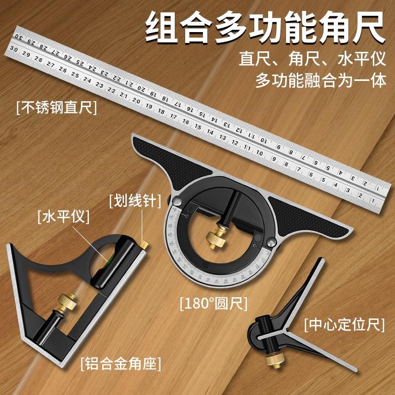 活动角尺90度直角尺不锈钢量角工具木工高精度拐尺多功能角度尺