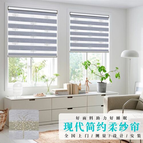 卫生间防水柔纱帘免打孔浴室厨房遮光卷帘升降手拉百叶窗帘卷拉式