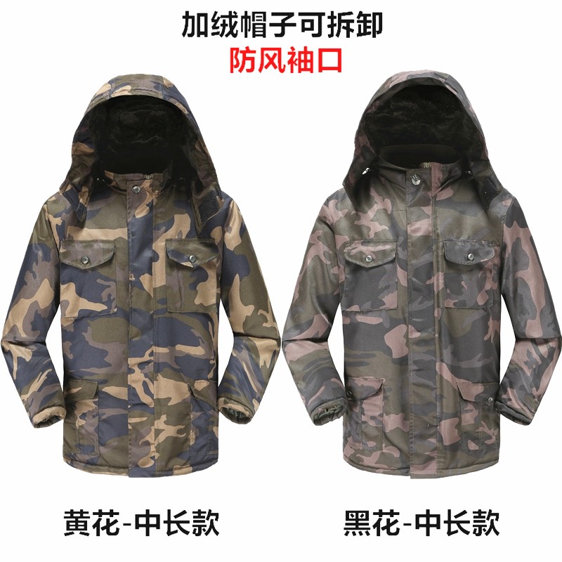 迷彩棉衣男冬季加绒加厚劳保棉袄棉服防寒保暖工作服中长款棉大衣