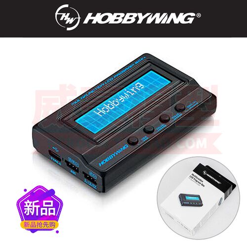 好盈新款LCD PRO速龙一狼酷跑铂金车模船模电调设定Y盒编程设置卡