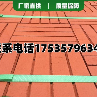 大量红色烧结砖/陶土砖/广场铺路砖景观砖清水砖