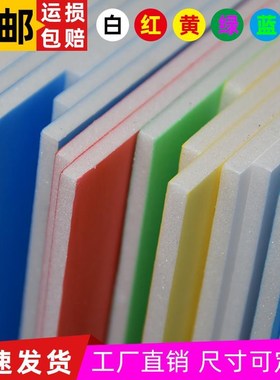 kt板幼儿园环创空白彩色泡沫板手工白色广告展板纯色白板订制