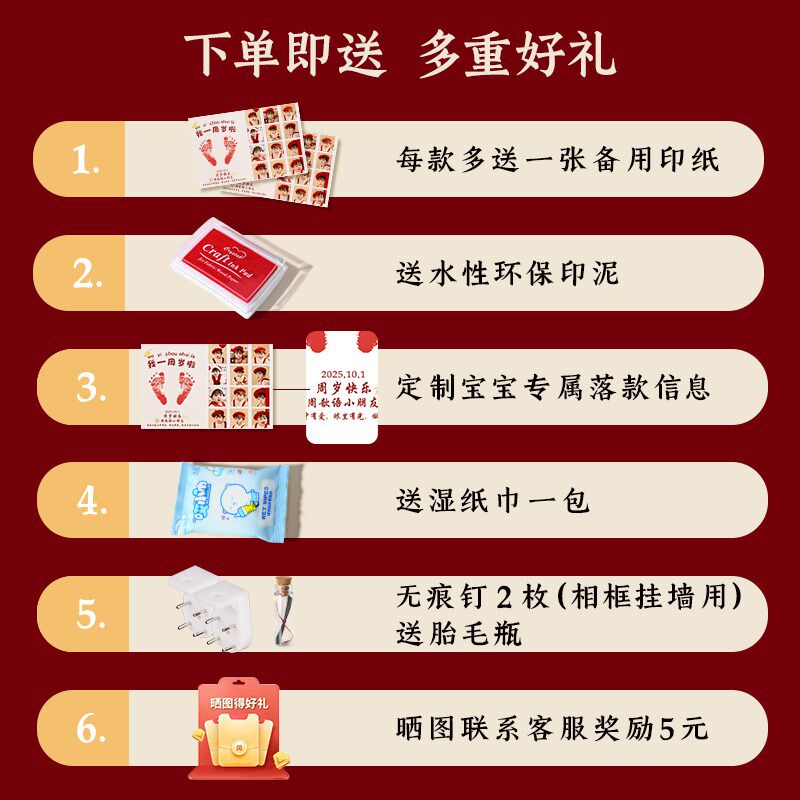 宝宝满月手足印纪念相框新生婴儿出生仪式用品拍照道具百天手脚印