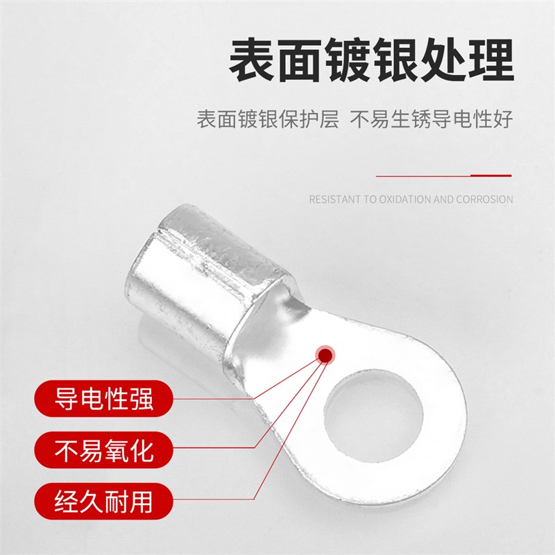 冷压端子OT25/35/50/75/95/120/150MM裸端子压线鼻子铜OT接线端子