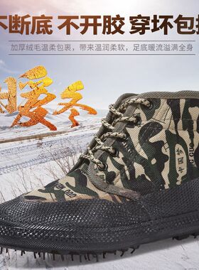 秋季加绒加棉保暖工装鞋上班棉鞋劳G保高帮防滑冷库冰库工作男鞋