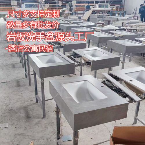 岩板洗手a盆单盆挂墙式岩板一体洗脸盆宾馆浴室洗手台阳台洗脸池