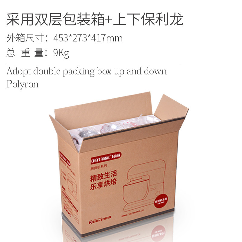 厨师机家用110V~220伏电动打蛋和面机台式商用7升L蛋糕奶油搅拌器图片