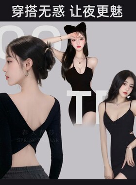 美背专用交叉内衣女加厚显大磁吸前扣聚拢无肩带防滑小胸黑色内搭