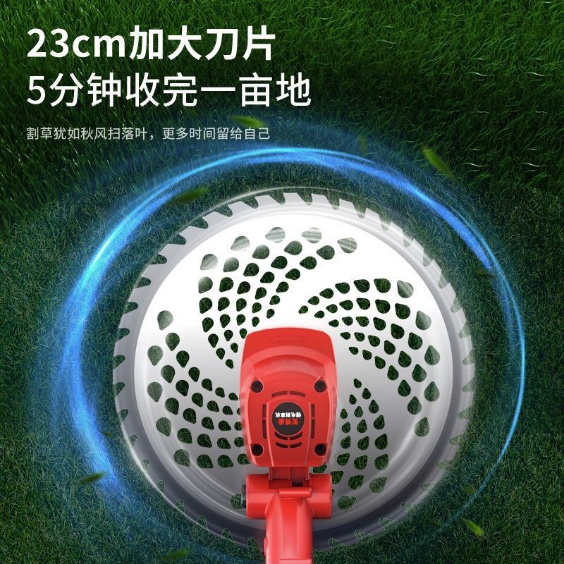 电动割草机无刷大功率锂电池多D功能农用小型家用果园除草机