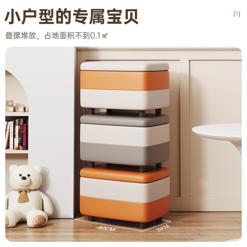 收纳凳子储物凳家用换鞋凳门口收纳箱服装店试鞋凳实木可坐床尾凳