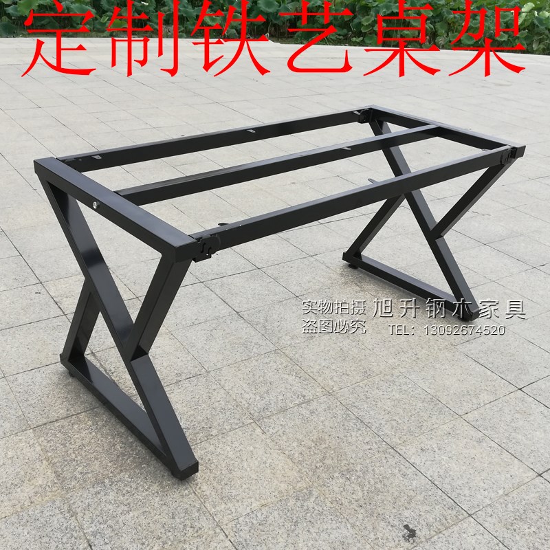 新款烤漆铁艺桌腿办公餐台桌脚茶几大板桌支架长方形桌腿加厚桌架