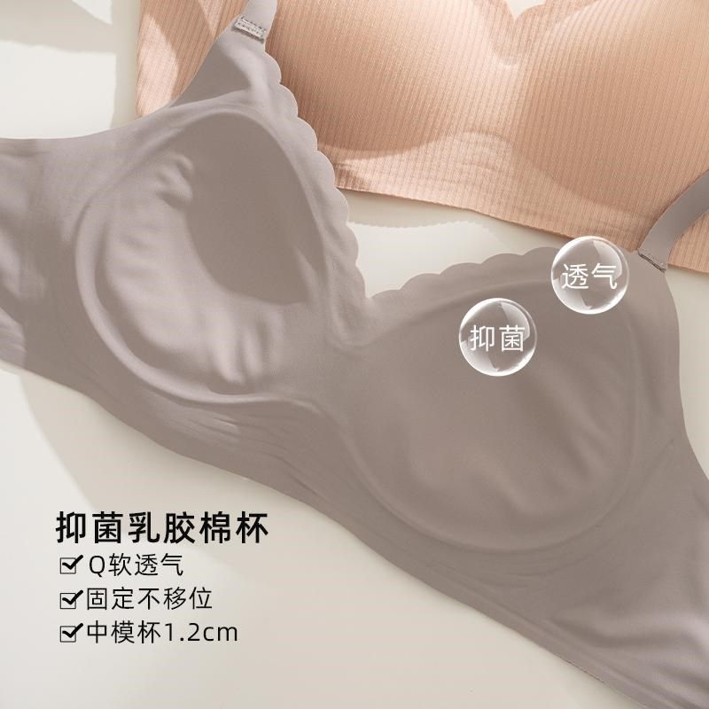 无痕内衣女小胸聚拢显大平胸不空杯AA杯专用棉质文胸上托白色胸罩