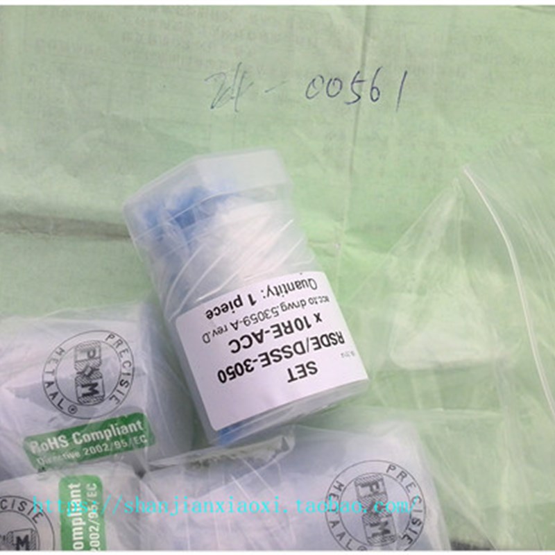 24-00561 05-20104 07-L00464-10 12-E97834,议价