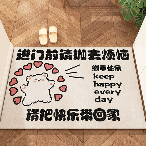 卡通线条狗狗入户门地垫PVC防滑C垫脚垫耐脏可裁剪进门口玄关地毯