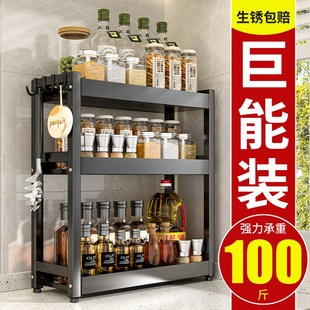 厨房调料置物架子窄款收纳架放油盐酱醋调味料品多功能台面收纳架