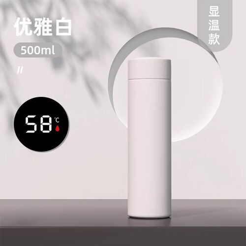 【饭饭甄选】A-1温显保温杯304不锈钢礼品杯子