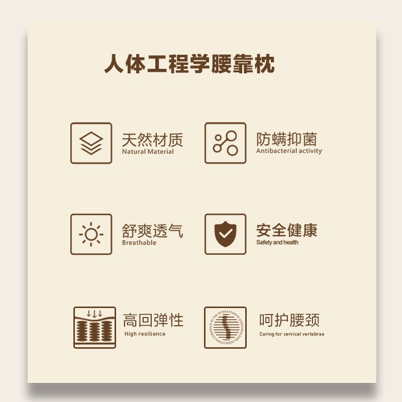 床头腰枕靠垫护腰靠背懒人神器孕妇沙发护腰腰枕靠背可拆洗靠背垫