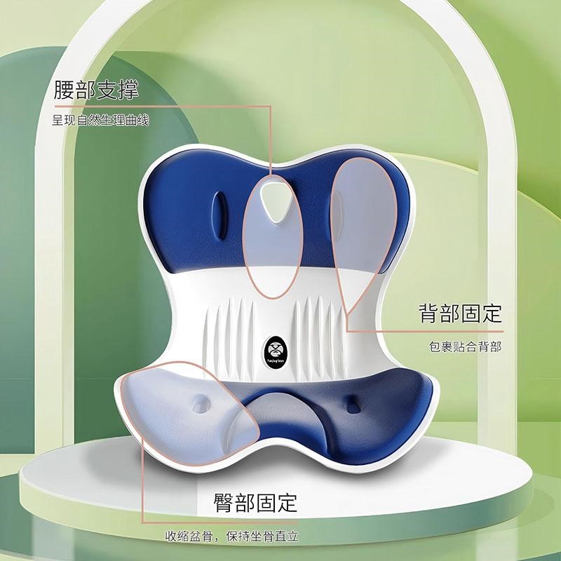护腰坐垫久坐神器办公室人体工学靠垫座姿椅腰背一体腰部支撑靠垫