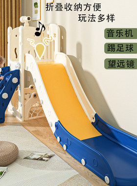 儿童滑梯室内汽车滑梯家用玩具宝宝大型秋千组合V游乐园塑料安全