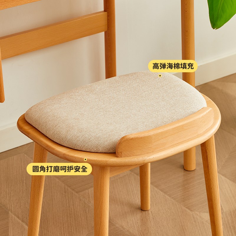 化妆凳实木梳妆凳软包简约卧室凳子可拆洗椅子美甲凳卧室原木餐椅