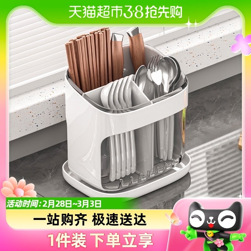 包邮优勤筷子筒收纳盒高档新款厨房勺子餐具沥水置物架快笼子篓桶,厨房/烹饪用具,厨房置物架/置物柜/角架,淘宝优惠券,粉丝福利购,淘宝优惠卷