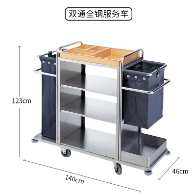 酒店双边客房工作车 收纳布草车 房口车 宾馆清洁服务车推车