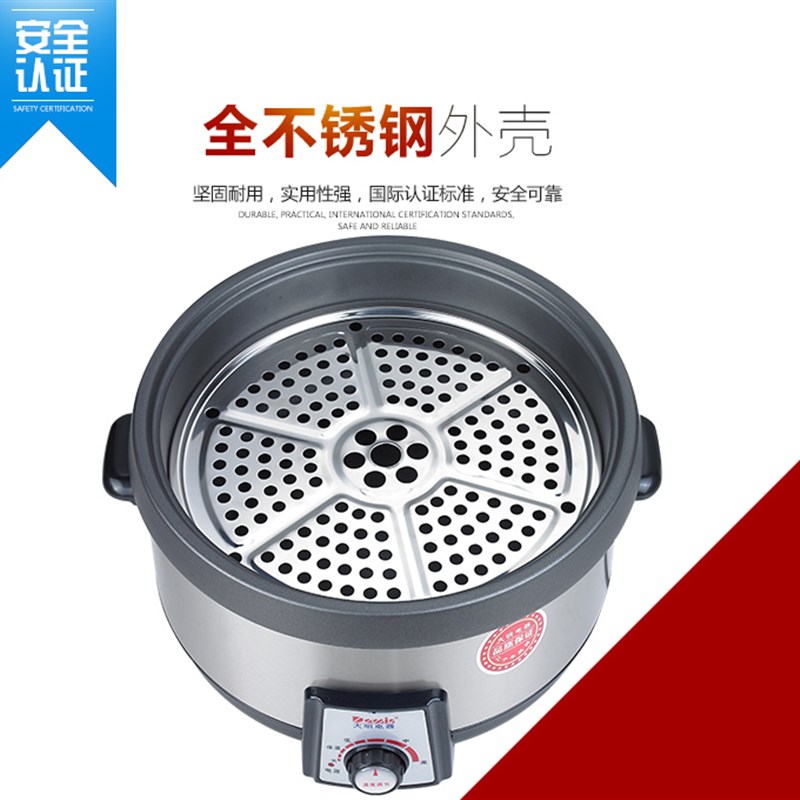 大明电火锅家用多功能电炒锅韩式分体式炒菜锅蒸汽锅不粘内胆