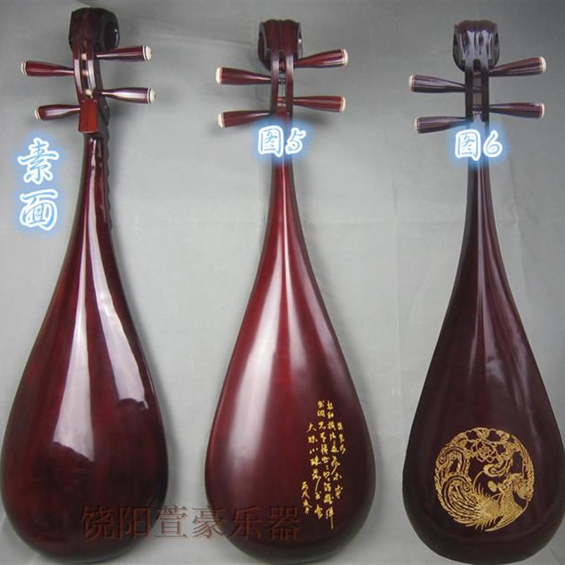 专业成人琵琶乐器 儿童琵琶乐器 初学 练习琵琶琴 红木色琵琶乐器