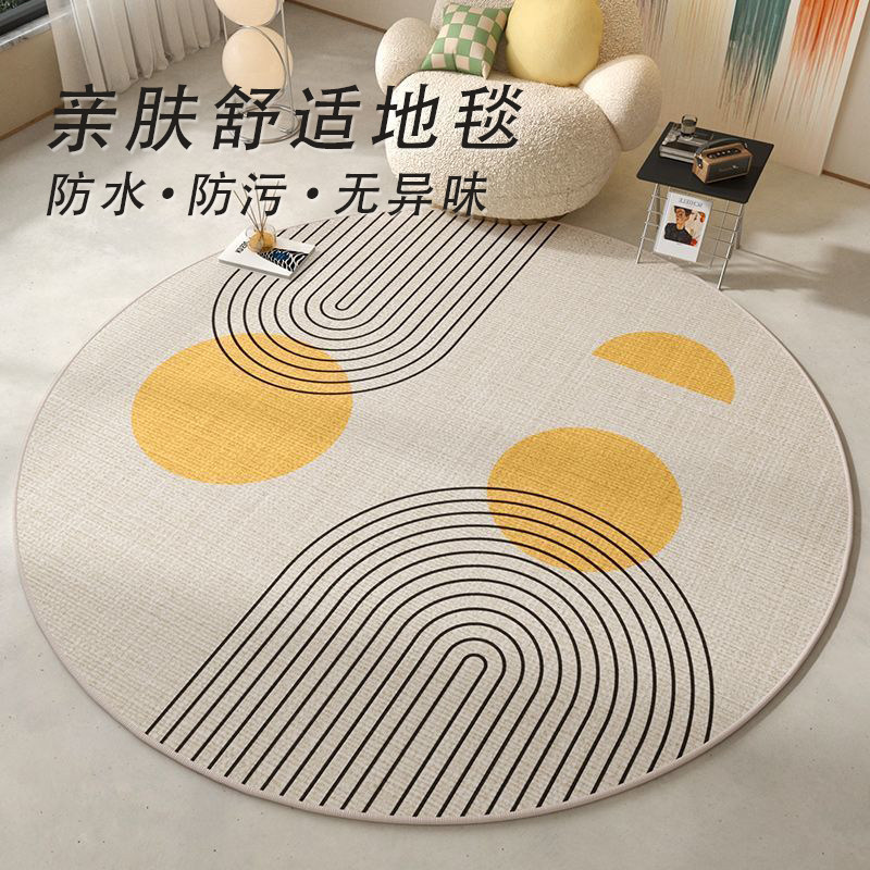 圆形地毯客厅高级感现代风加厚脚垫书房电脑椅垫子卧室防滑转椅垫,居家布艺,转椅地垫,淘宝优惠券,粉丝福利购,淘宝优惠卷
