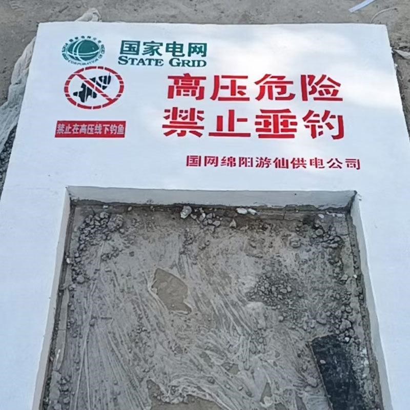管道桩地埋水泥地桩供水燃气标志警示桩直供电力电缆标志桩