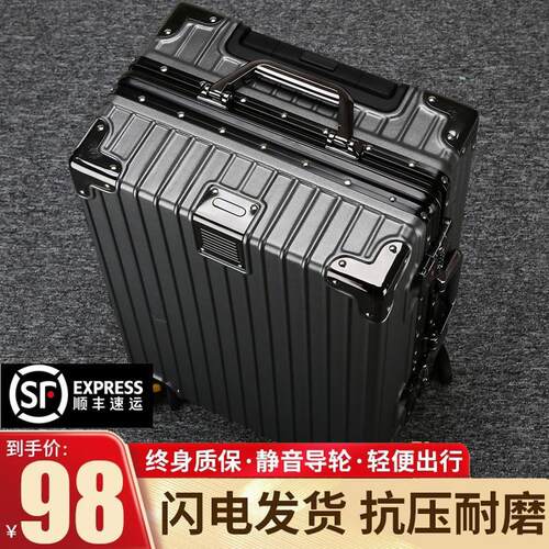 行李箱旅行箱e铝框20拉杆箱万向轮24女男学生26耐用密码28寸皮箱