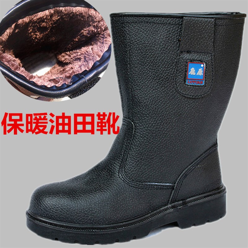 包邮靴子劳保鞋钢包头筒安全耐油酸碱耐磨防砸防刺穿工作靴高帮