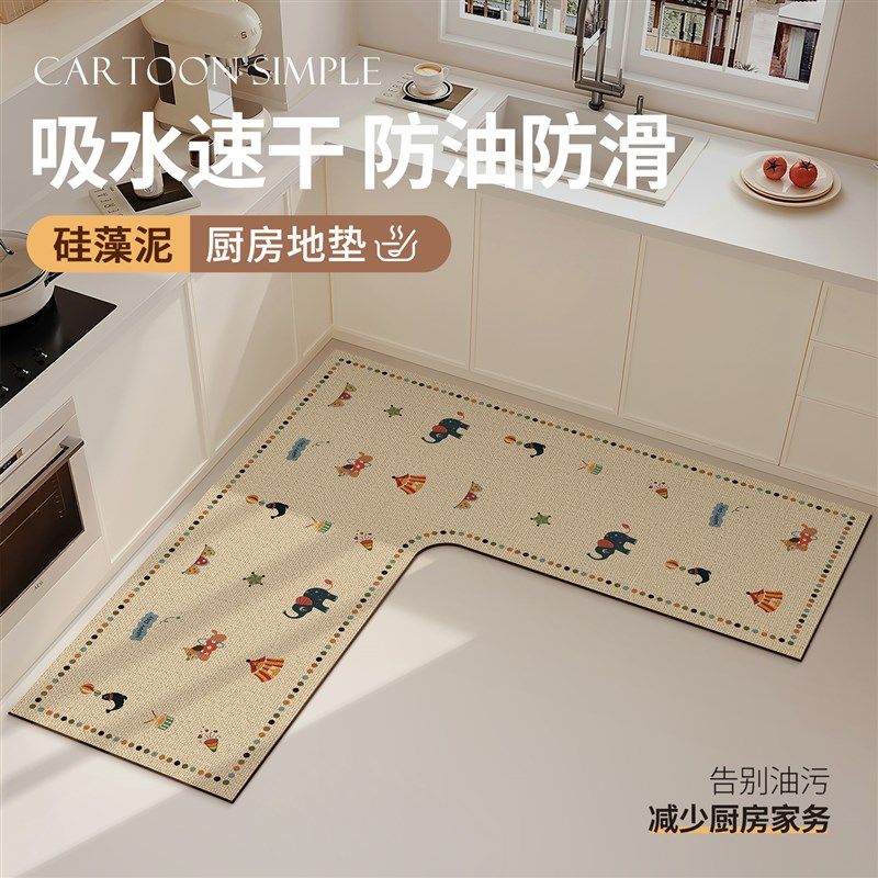 L型厨房地垫专用硅藻泥垫子吸水垫脚垫防油防滑可擦免洗地毯耐脏,居家布艺,厨房地垫,淘宝优惠券,粉丝福利购,淘宝优惠卷
