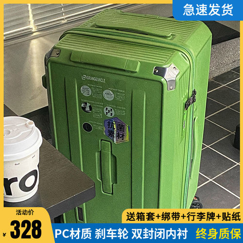 行李箱大容量加厚刹车轮拉杆箱女24寸静音高颜值Q旅行箱32皮箱子