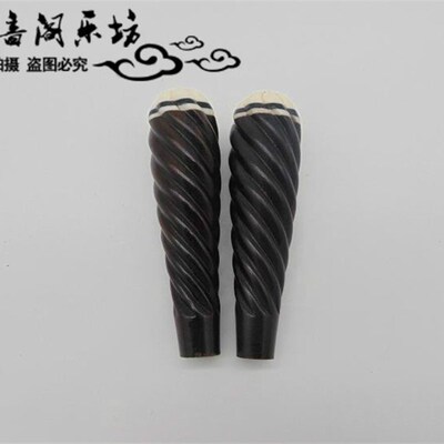 【二胡配件】黑檀麻花二胡轴 二胡机械轴短款配铜轴使用二胡短轴
