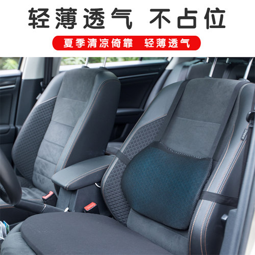 汽车腰靠垫腰垫夏季护腰开车靠背垫车用车K载靠枕腰托座椅腰枕超