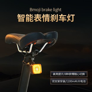 自行车灯尾灯公路夜骑行表情刹车灯山地车闪光灯小布brompton配件